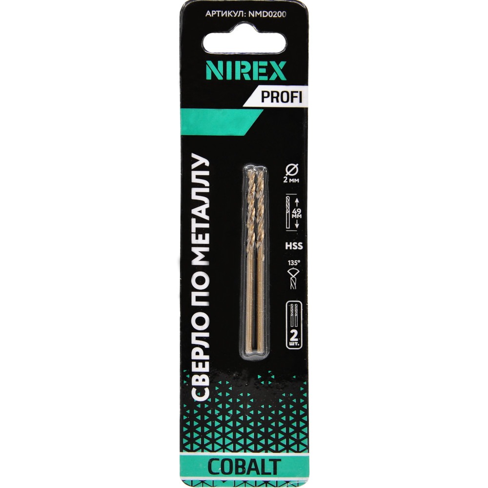 Сверло NIREX Profi по металлу Cobalt 2*49 мм NMD0200 (2шт в упак)