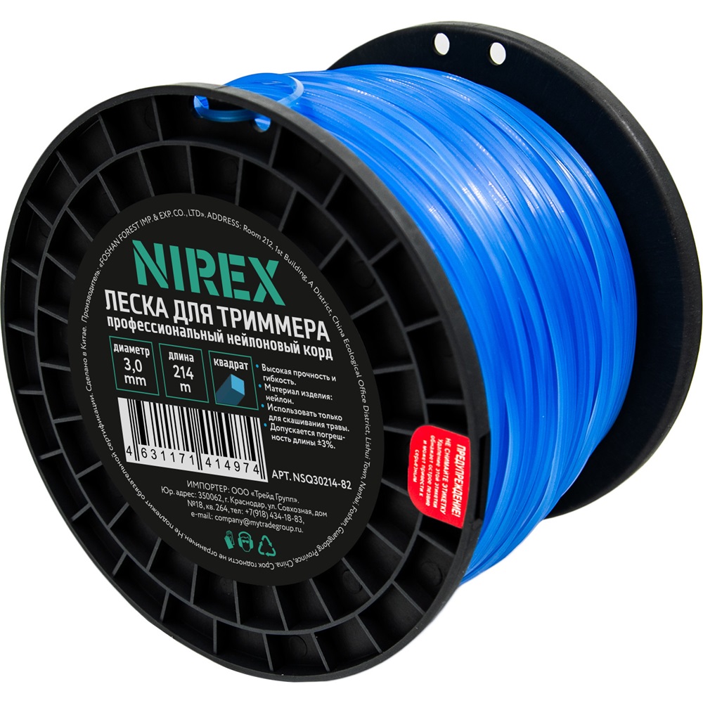Леска NIREX SQUARE 3,0*214 м (квадрат)   NSQ30214-82