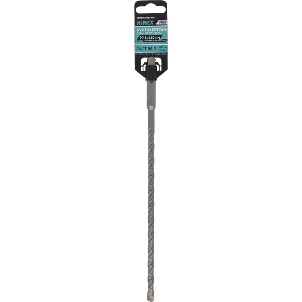 Бур NIREX Profi SDS+ 8*260 NDP-0803