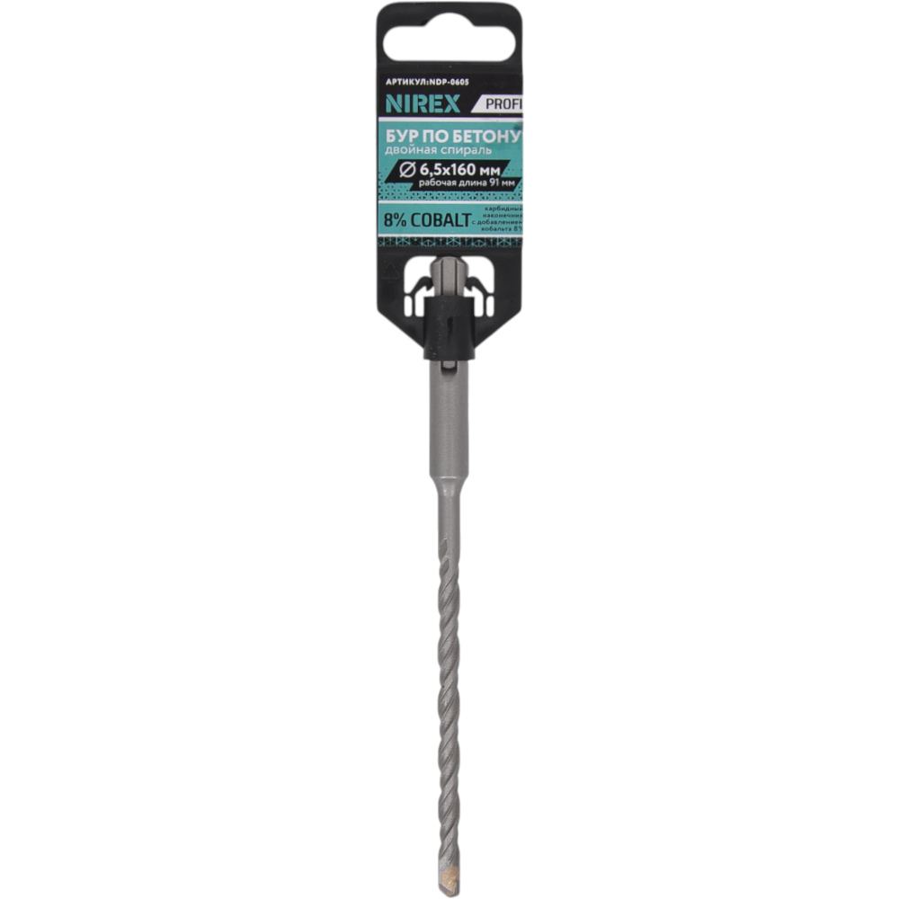 Бур NIREX Profi SDS+ 6.5*160 NDP-0605